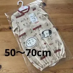 ツーウェイオール