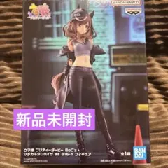 未開封ウマ娘フィギュアプリティーダービー11体 一番くじ ウマ娘 プリティーダービー 11弾｜一番くじ倶楽部