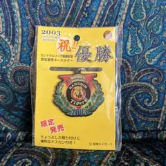 2025年最新】記念メダル キーホルダーの人気アイテム - メルカリ