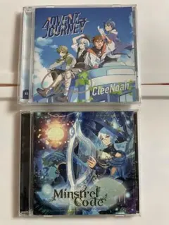 燈月様 リクエスト 3点 まとめ商品
