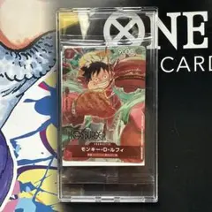 モスバーガー限定ワンピースカードゲーム モンキー・D・ルフィ P-080　未開封