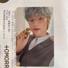 TXT FC 新規入会&お友達紹介キャンペーン トレカ5枚 ニュース ｜ TOMORROW X TOGETHER JAPAN OFFICIAL SITE