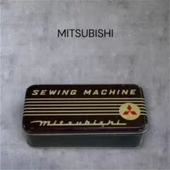 【レア】昭和レトロ 三菱 ソーイングマシン ミシン ビンテージ 缶ケース ブリキ