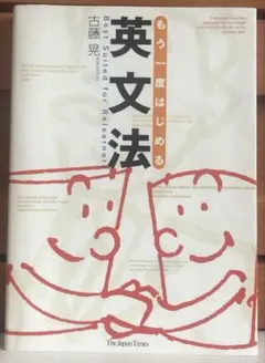 2025年最新】古藤晃の人気アイテム - メルカリ