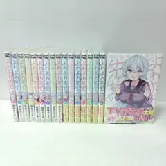 よわよわ先生 1〜11巻 全巻初版 ほぼ新品未開封 購入特典イラスト