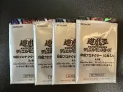 遊戯王 Stake Your Soul！スリーブ40枚 2