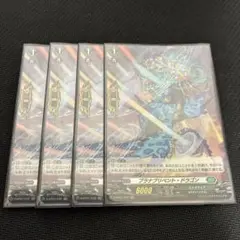 プラナプリベント・ドラゴン 4枚 - メルカリ