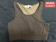 【最終価格＿11月末まで】マイケルコース　スポーツウェア　クロップドタンクトップ