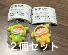 マシュマロパピー　マスコット　フィギュア　ガチャ　２個セット