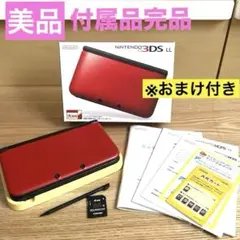 美品 ニンテンドー 3DS LL レッド×ブラック おまけ付