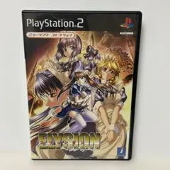 エリュシオン 永遠のサンクチュアリ ニューベストコレクション