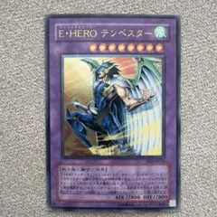 E・HERO テンペスター レリーフ EEN -JP034 - メルカリ