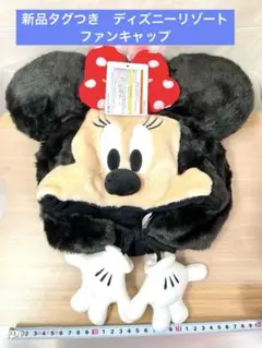 ミニーマウス　ファンキャップ　ディズニーリゾート　ミニー　帽子