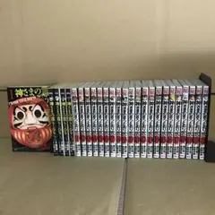 神さまの言うとおり弐 全巻　初版　帯付き　セット 神さまの言うとおり】【神さまの言うとおり弐】全巻セット 送料