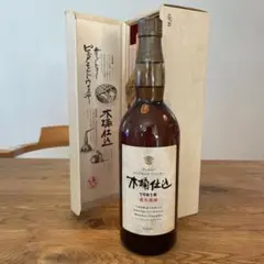 サントリーピュアモルトウイスキー　山崎　木桶仕込　古樽仕上　50ml3本セット 楽天市場】【レトロ】サントリー ピュアモルトウイスキー 古樽