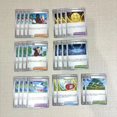 メガドリームex 汎用カードまとめ売り