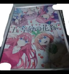 五等分の花嫁 5年間集めたグッズ全部入りお楽しみボックス 五等分の花嫁 5年間集めたグッズ全部入りお楽しみボックス - メルカリ