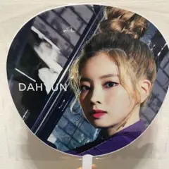 TWICE ダヒョンBDZ うちわ