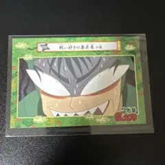 食満留三郎　ブロマイド