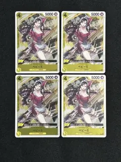 2026年最新】ベビー5RパラレルOP05_034の人気アイテム - メルカリ