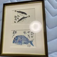 片岡鶴太郎。水彩画 魚の絵 木製フレーム額入りです。運賃と額代です