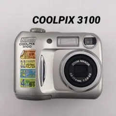 実写美⭕️美品【動作確認済】Nikon COOLPIX 3100 シルバー