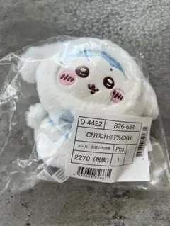 ちいかわ シナモロール ぬいぐるみ Amazon.co.jp: サンリオ(SANRIO) ちいかわ ぬいぐるみ（ハチワレ
