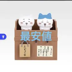 一番くじちいかわなんかほっこりちいかわの湯 B賞いらっしゃいませ★番台フィギュア