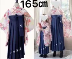 キャサリンコテージ 簡単袴セット 165㎝