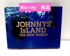JOHNNY'S IsLAND THE NEW WORLD ブルーレイ2枚組