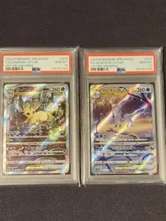 リーフィアvstar グレイシアvstar PSA10 連番
