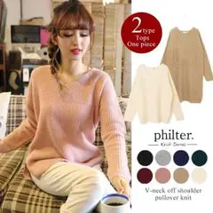 新品★選べるトップスorワンピースVネックリブ編みニット◆ 2