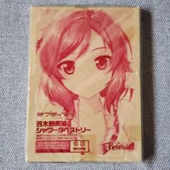 2026年最新】ラブライブ シャワータペストリーの人気アイテム - メルカリ