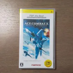 【中古】エースコンバットX スカイズ・オブ・デセプション PSP