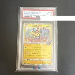 PSA6 カナザワのピカチュウ 144/S-P プロモ - メルカリ