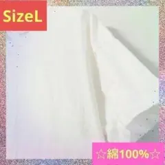【⭐️未使用⭐️】レディス 綿 半袖 Tシャツ ホワイト 無地 サイズL