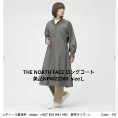 THE NORTH FACE ロングコート美品NPW22260