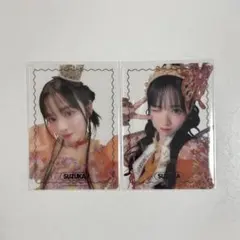 FRUITS ZIPPER 鎮西寿々歌 2点セット