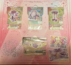 アイカツ 劇場版 プレミアムレアカードセット リラフェアリーコーデ 星宮いちご