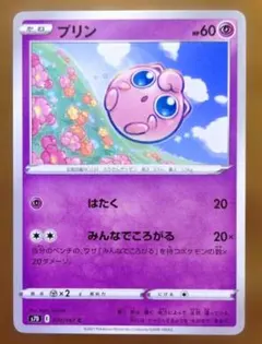 2026年最新】デュエル マスターズ 勝利のプリンプリン DM25EX4の人気