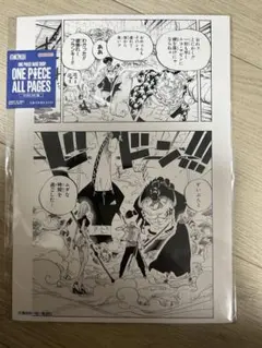 ONE PIECE ALL PAGES ワノ国 キッド ロー ビッグマム - メルカリ
