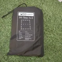 DD Hammocks DD Tarp 3x3 コヨーテブラウンのサムネイル
