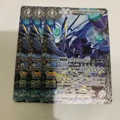 ストライクヴルムレオXV 3枚