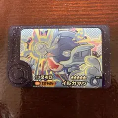 ポケモンフレンダ　スーパートレジャー