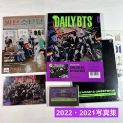 BTS アルバム、シーグリ2021　まとめ売り 2025年最新】btsシーグリ2021の人気アイテム - メルカリ