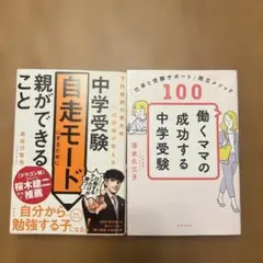 M♡H様 リクエスト 3点 まとめ商品