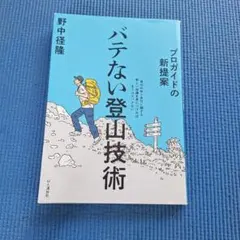 Item thumbnail for item f70069ff-754e-452e-970b-8a57c935e3c9