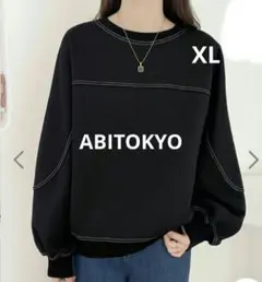 ABITOKYO 配色ステッチ裏起毛トレーナー ブラック XL