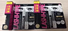 キスミー　ヒロインメイク　ラッシュハイプ　マスカラ　2本セット