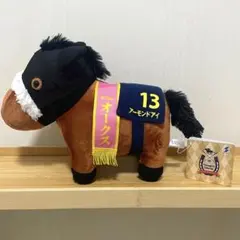 【即日発送】サラブレッドコレクション OKぬいぐるみ13 アーモンドアイ